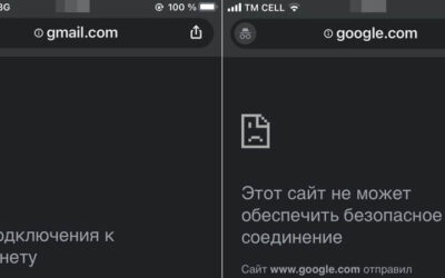 В Туркменистане два дня были недоступны Яндекс и Google