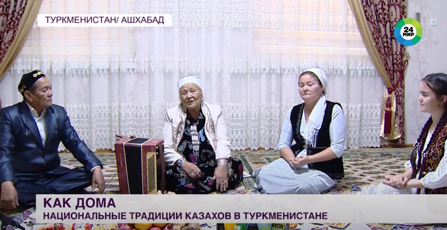 Российский телеканал выпустил репортаж о счастливой жизни казахов в Туркменистане