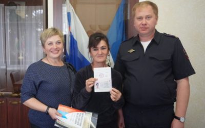 Жертве семейного насилия из Туркменистана выдали российский паспорт