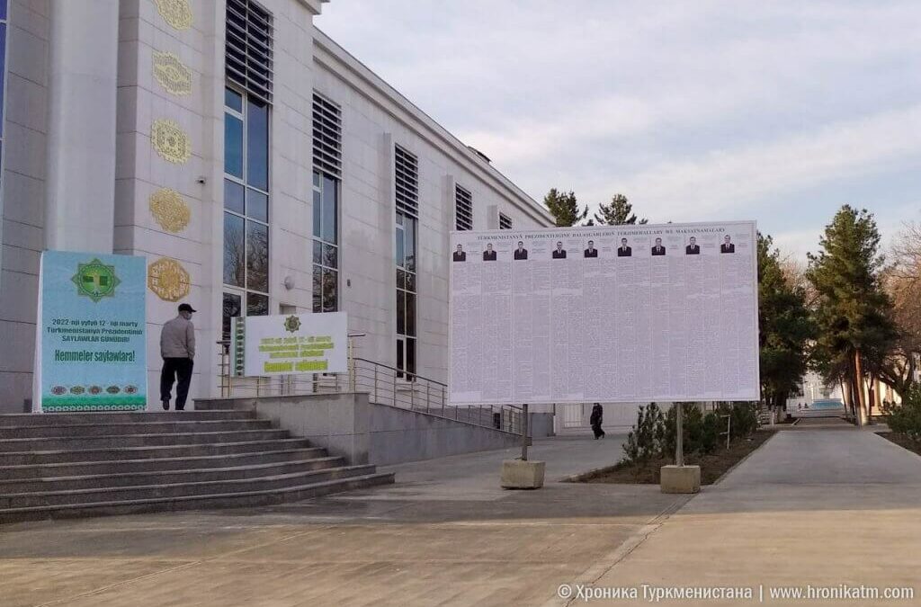 «Домком за всех проголосует». Как в Туркменистане готовятся к выборам