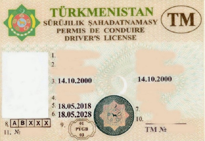 Туркменские водительские права