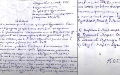 Туркменские политзаключенные отправили письмо в ООН из колонии с просьбой защитить их от правового беспредела
