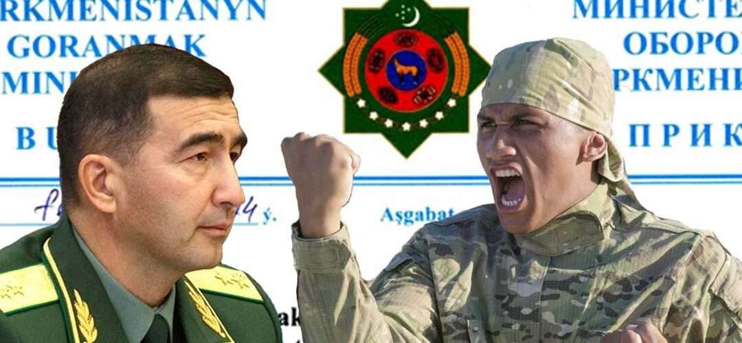 Министр обороны Туркменистана отменил передачу служебного жилья в собственность. Офицеры массово увольняются и уезжают
