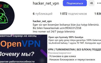 Связанные со спецслужбами поставщики VPN продолжают открыто предлагать свои услуги
