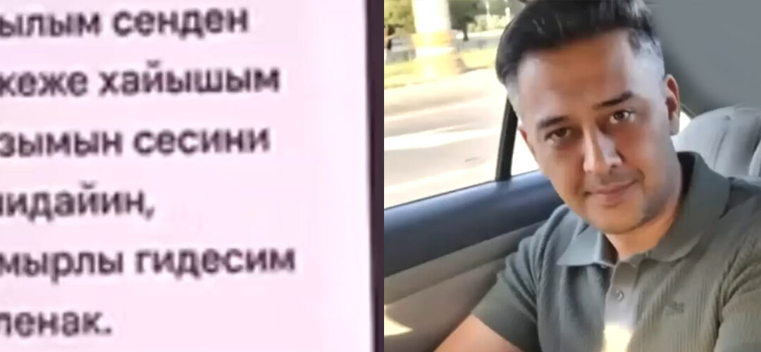 В Туркменистане чиновник подверг сексуализированному насилию 11-летнюю падчерицу. Его покрывают силовики