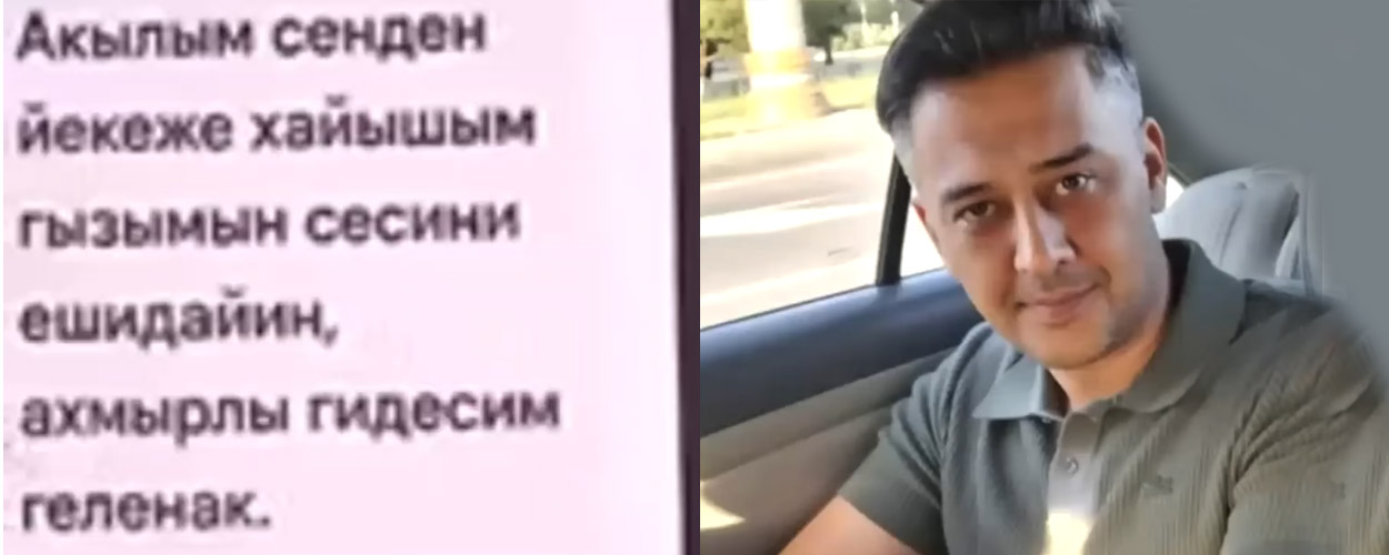 В Туркменистане чиновник подверг сексуализированному насилию 11-летнюю падчерицу. Его покрывают силовики
