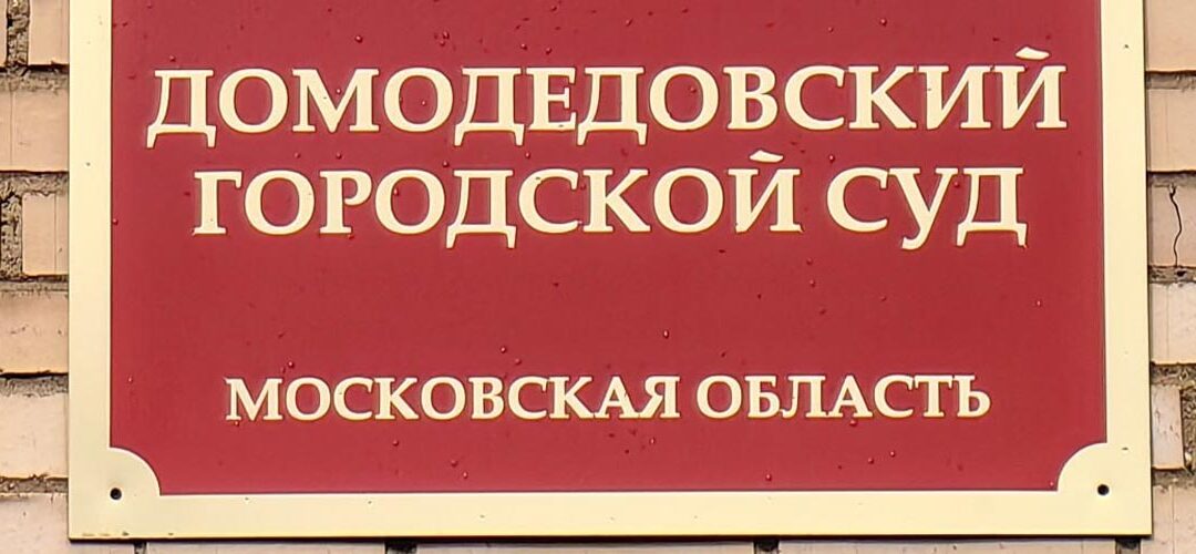 Экс-главу туркменских железных дорог осудили в России на 8,5 лет за контрабанду МДМА