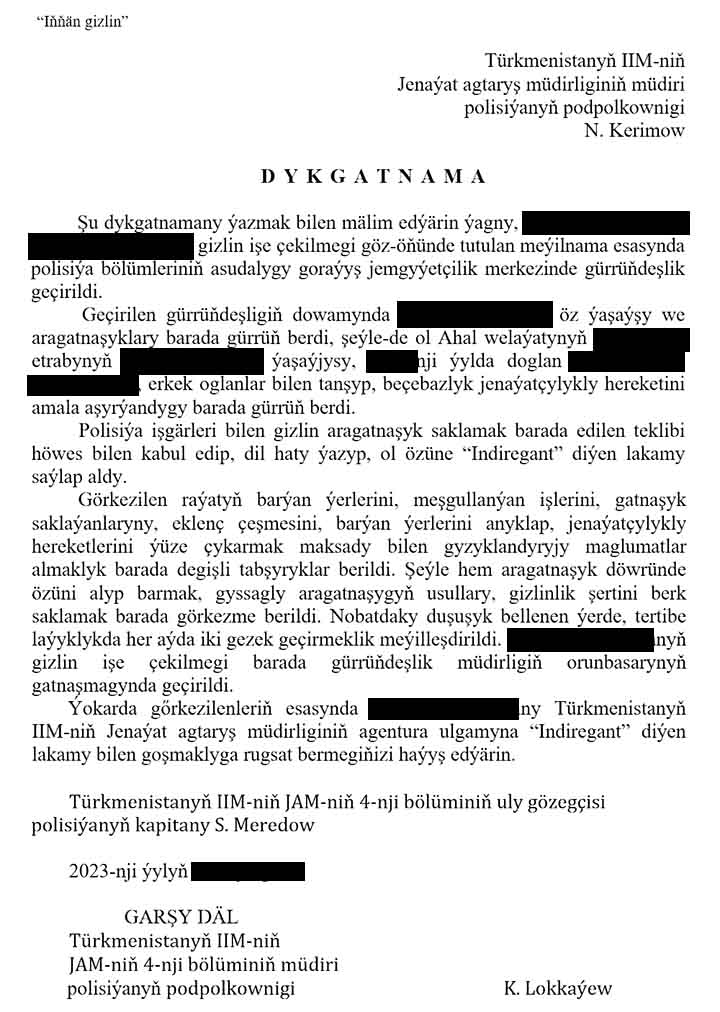 turkmen-agent-mvd Запрос туркменской полиции на внедрение агента для проверки подозреваемого в «мужеложестве» с подростками